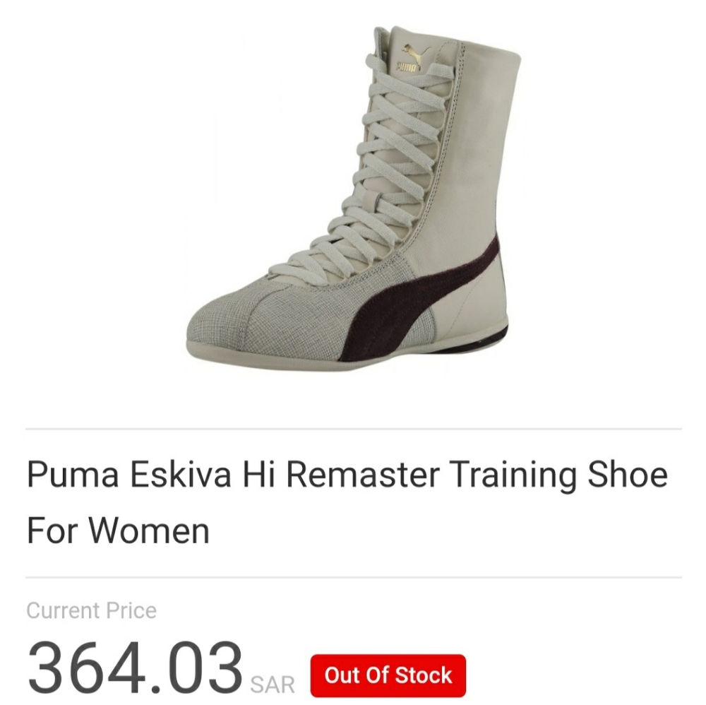 🔥 Puma Eskiva Athletic Training Boot/Sneaker
